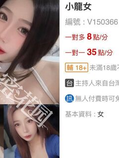TWAV0669- 173直播 人氣女神小龍女稀有上空誘惑秀