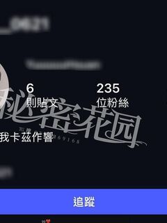 TWAV0672- 89妹偷吃人夫遭前任流出激戰系列