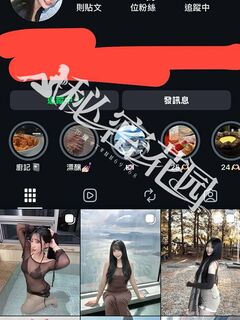 TWAV0693- IG人氣網紅X黃播女神禮物龜龜