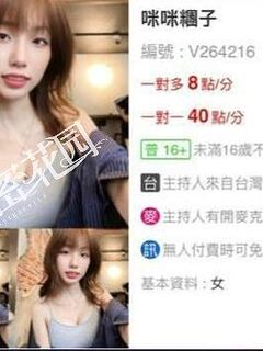 TWAV0772- 173清純妹子人氣主播咪咪團子CK大尺秀