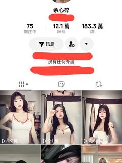 TWAV0783- 抖音極品女神余x碎終極悶騷調教
