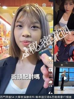 TWAV0790- 超反差舞蹈社短髮人氣妹子鹹濕調教曝光