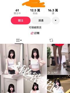 TWAV0816- 抖音悶騷小網美極敏感騷穴噴水秀