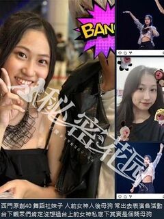 TWAV0819- 舞蹈社清純妹私下超反差不為人知一面