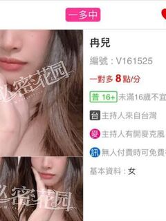 TWAV0851- 173騷浪極品主播冉兒完整版表演秀