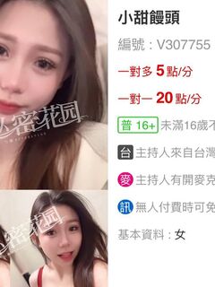 TWAV0856- 173小甜饅頭甜美妹子害羞演出
