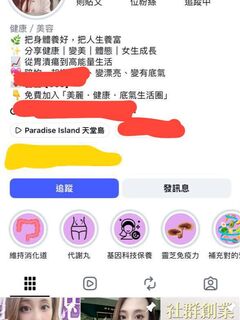 TWAV0875- 夜場頂級刺青妹喝醉性慾大發激戰