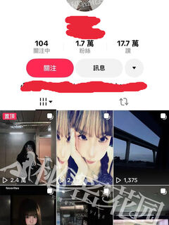 TWAV0914- 抖音知名網美居家私拍約愛