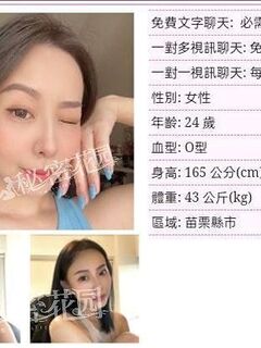 TWAV0920- 173嘟比短髮時期黃播禮物騷浪秀