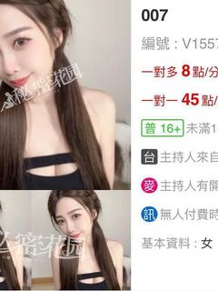 TWAV0921- 173極品熱門主播全空慰慰秀