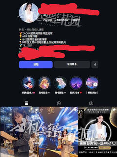 TWAV0942- 頂級霧眉師業績成長的秘密