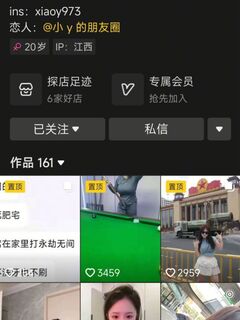 TWAV0092- 陸抖89妹