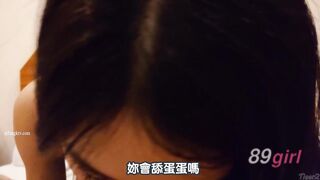 TWAV0116- 南橘系列