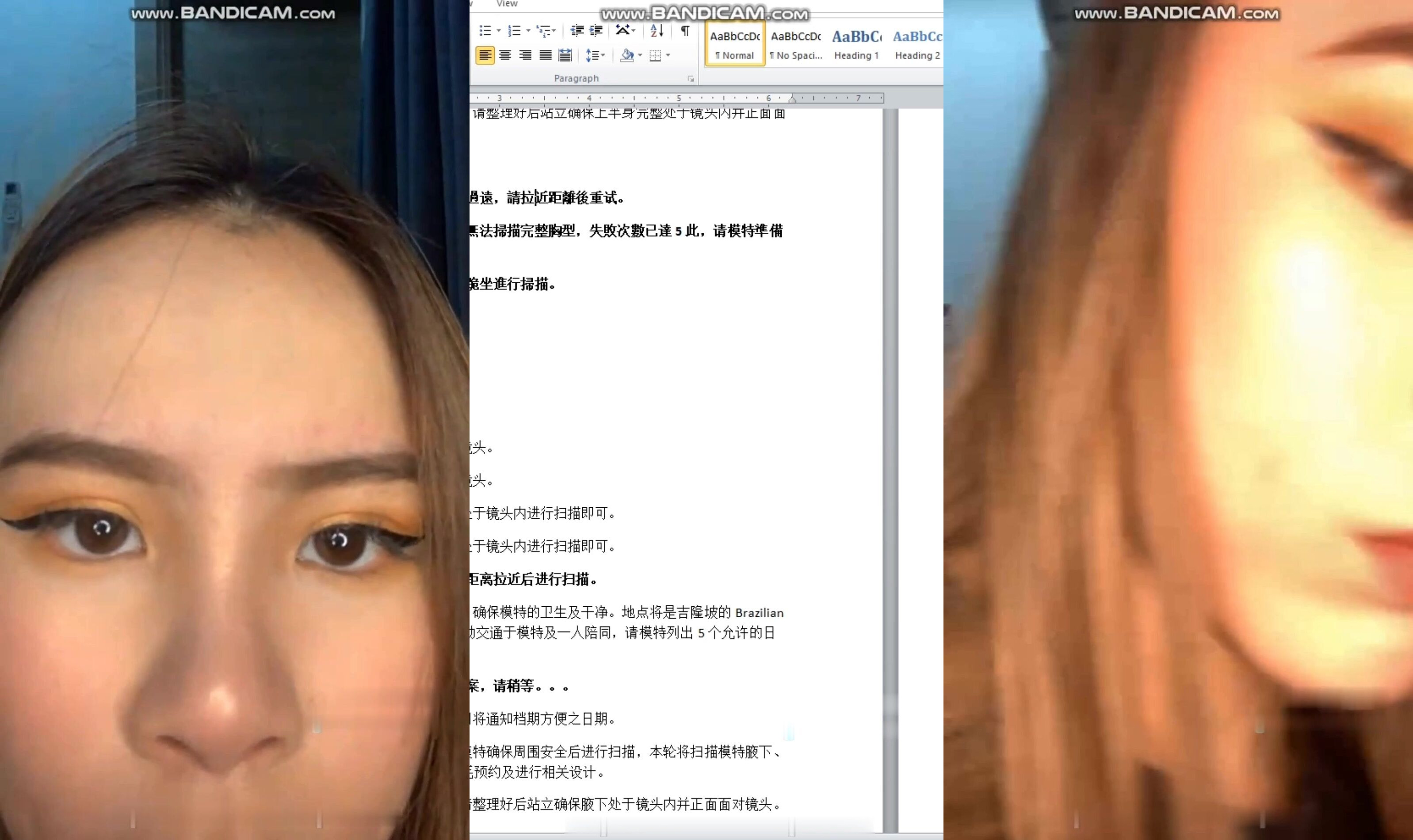 TWAV0130- 小網美詐騙面試