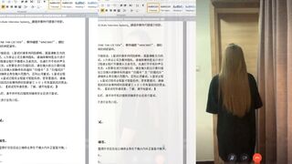 TWAV0130- 小網美詐騙面試