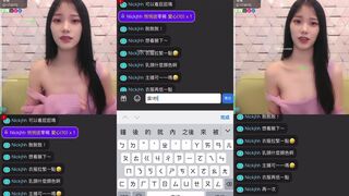 TWAV0154- 173直播 零稀