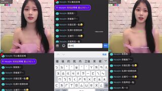 TWAV0154- 173直播 零稀