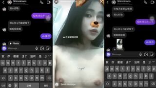 TWAV0234- 台中氣質小網紅早期流出