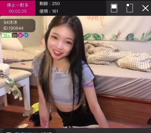 TWAV0396- 173直播 94沐沐