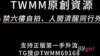 TWAV0421- 173直播 汐倩