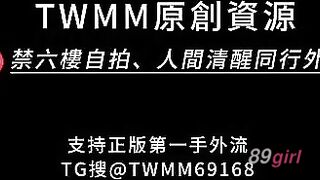 TWAV0436- 173直播 不二子