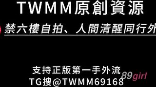 TWAV0531- 金髮悶騷刺青妹大戰泡影精彩內容