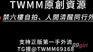 TWAV0546- 精緻小網美 情侶私生活激戰流出