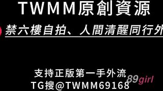 TWAV0552- 高顏值活網妹調教日記