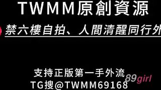 TWAV0557- D乃英文老師師生戀淫亂生活