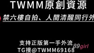 TWAV0557- D乃英文老師師生戀淫亂生活