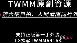 TWAV0558- 抖音網美瓜瓜短髮妹子口影
