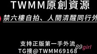 TWAV0560- 國民蝦妹圓圓超大頭燈掰穴特寫私拍