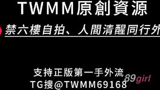 TWAV0560- 國民蝦妹圓圓超大頭燈掰穴特寫私拍