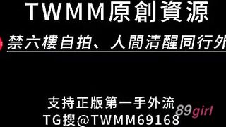 TWAV0562- 重磅級F奶清純妹子上下空禮物秀