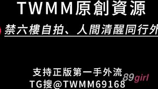 TWAV0571- 王利人下海挑戰尺度大解鎖