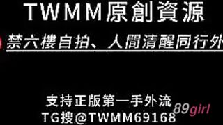 TWAV0582- 超騷的嬌喘聲
