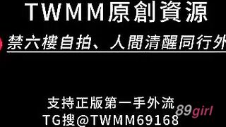 TWAV0591- 悶騷小網美私拍約跑豹紋套裝流出