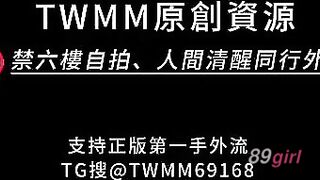TWAV0591- 悶騷小網美私拍約跑豹紋套裝流出