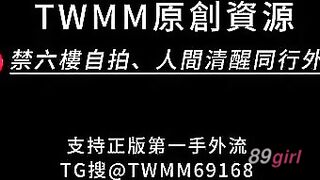 TWAV0591- 悶騷小網美私拍約跑豹紋套裝流出