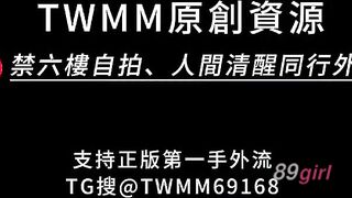 TWAV0598- 約到欲求不滿CK妹子爆操一頓
