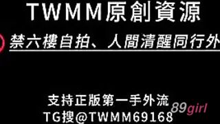 TWAV0602- 高顏值頂級身材小隻馬愛愛流出