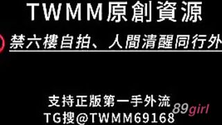 TWAV0602- 高顏值頂級身材小隻馬愛愛流出