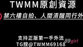 TWAV0602- 高顏值頂級身材小隻馬愛愛流出