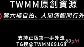 TWAV0604- IG網美大物妮娜張張口+炮
