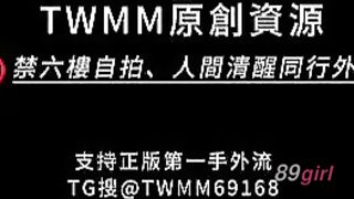 TWAV0611- 光頭老大戰超凶G奶妹