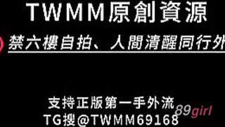 TWAV0611- 光頭老大戰超凶G奶妹