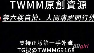 TWAV0611- 光頭老大戰超凶G奶妹