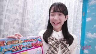 [4K]TOTTE-327 僅限街頭女大學生！陰道壓力抓娃娃機挑戰！用陰道夾緊抓住獎品！贏取獎金！20分鐘無限次嘗試！但是，如果你噴水了，你就出局了！立即性愛！~Sui版~