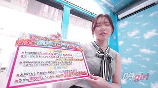 [4K]TOTTE-324 僅限街頭女大學生！陰道壓力抓娃娃機挑戰！用陰道夾緊抓住獎品！贏取獎金！20分鐘無限次嘗試！但是，如果你噴水了，你就出局了！立即性愛！~美咲的故事~