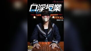 [4K]MSQD-006 口交課程：卡琳娜·塔尼達